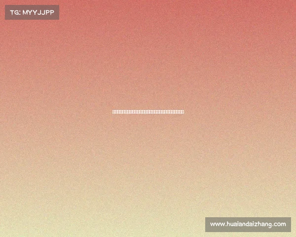 赛场新皮肤电竞大神反向出装惊呆队友，这波操作粉丝直呼顶不住