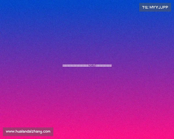 韩国电子竞技比赛韩国电竞投资新战略：2025年政府预算与立法新动向